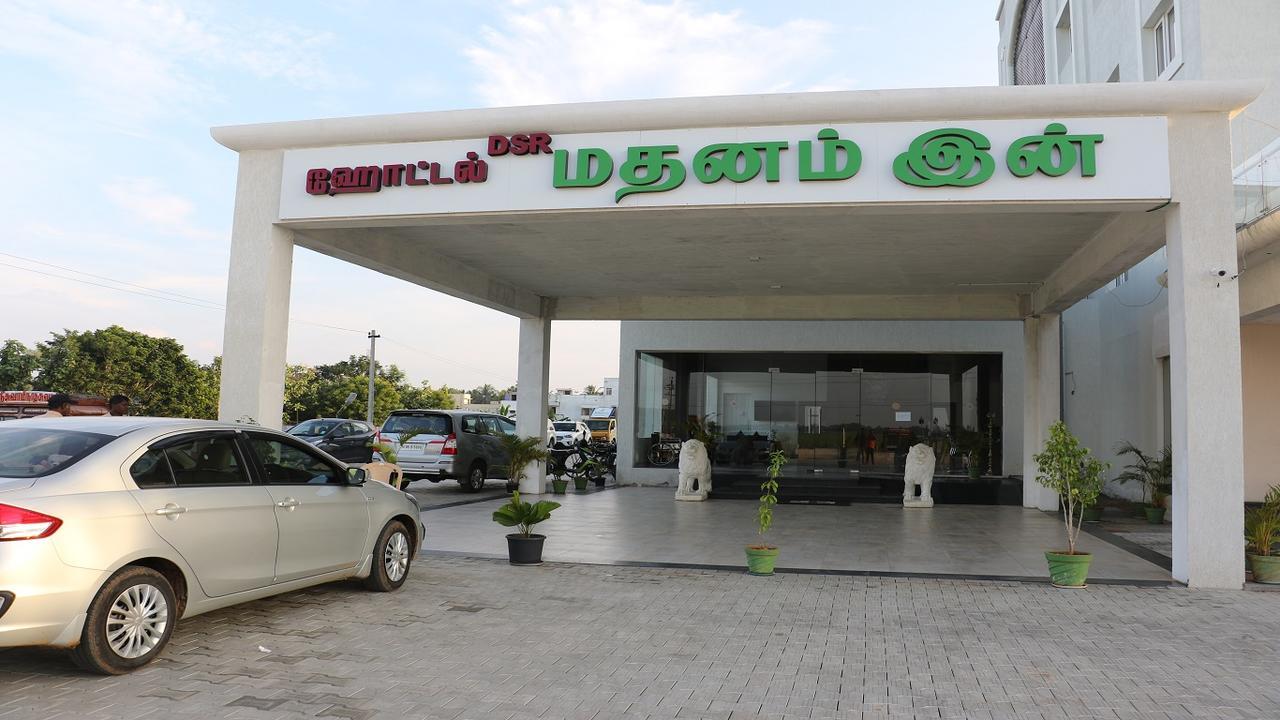 Dsrmadhanaminn Кумбаконам Екстериор снимка